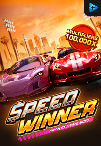 Bocoran RTP Speed Winner di Absen Harian